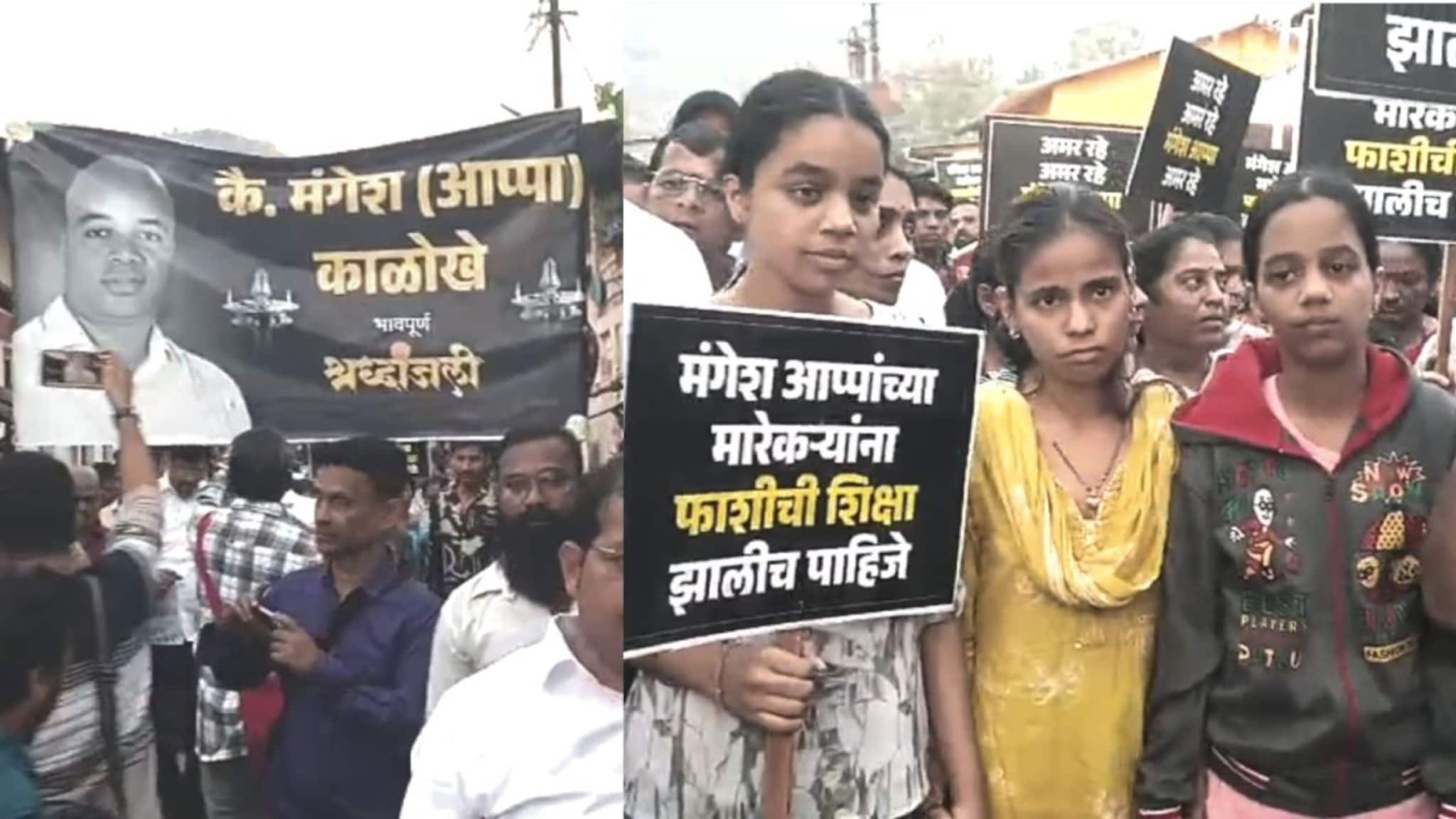 Raigad: 'मंगेश आप्पा...' काळोखे यांच्या दोन्ही लेकींना पाहून खोपोलीकरांचे डोळे पाणावले, PHOTOS