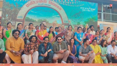 Hemant Dhome's Alma Mater Hosts 'क्रांतिज्योती विद्यालय – मराठी माध्यम' Song Launch