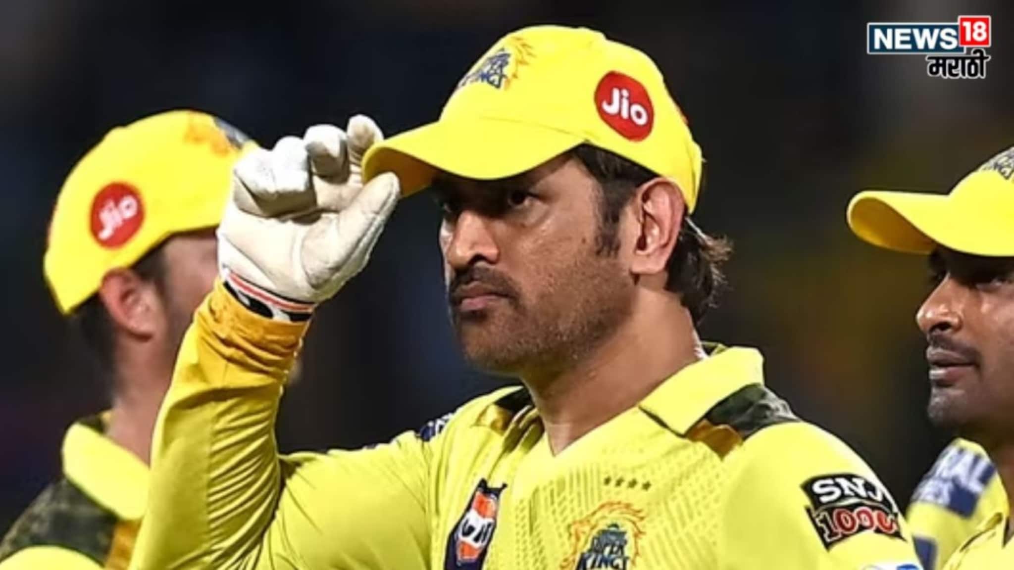 IPL Auction 2026 : धोनीने वैतागून सोडून दिला, कोलकाताने अचानक एन्ट्री मारून 18 कोटींना विकत घेतला 'वाईडचा किंग'