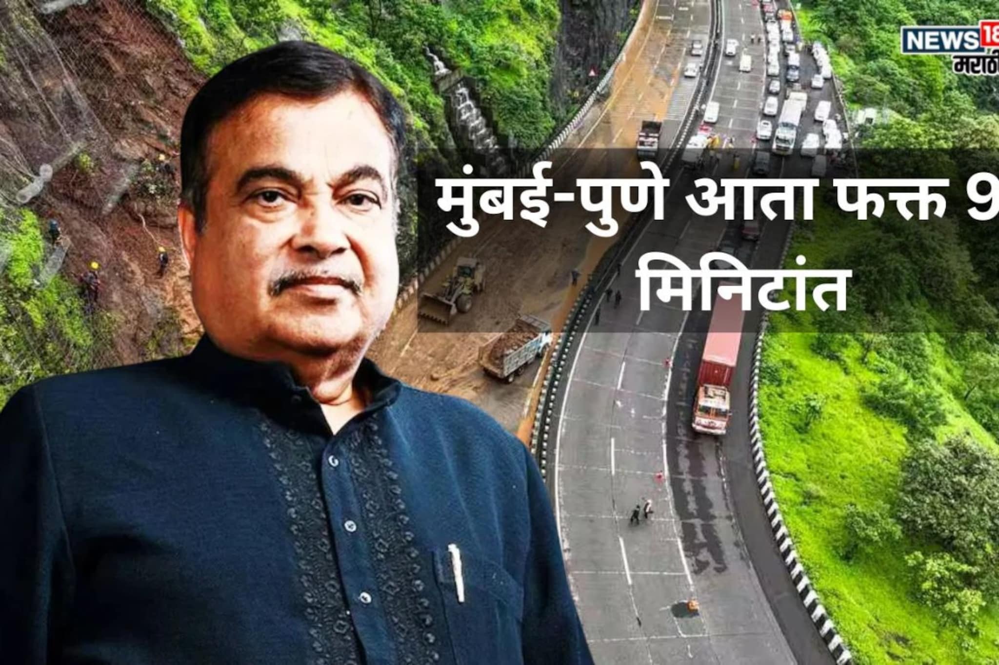 मुंबईत चहा प्या आणि ब्रेकफास्ट पुण्यात,फुडमॉलवर थांबण्याची गरज नाही, 90 मिनिटांत मुंबईत चहा प्या आणि ब्रेकफास्ट पुण्यात,फुडमॉलवर थांबण्याची गरज नाही, 90 मिनिटांत