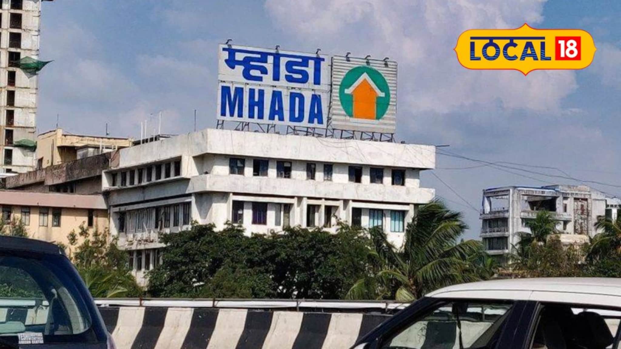 मुंबईकरांची भाड्याने घर शोधण्याची कटकट मिटणार; म्हाडाने घेतला मोठा निर्णय