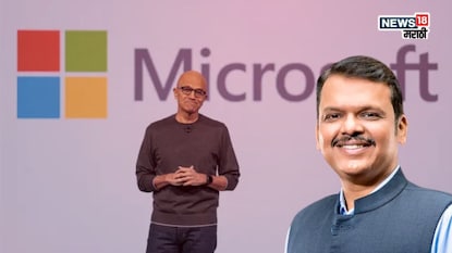 मायक्रोसॉफ्टला मुंबईची भुरळ, अब्जावधींची गुंतवणूक, ४५ हजार नोकऱ्या, CM फडणवीसांनी दिली गुड न्यूज मायक्रोसॉफ्टला मुंबईची भुरळ, अब्जावधींची गुंतवणूक, ४५ हजार नोकऱ्या, CM फडणवीसांनी दिली गुड न्यूज