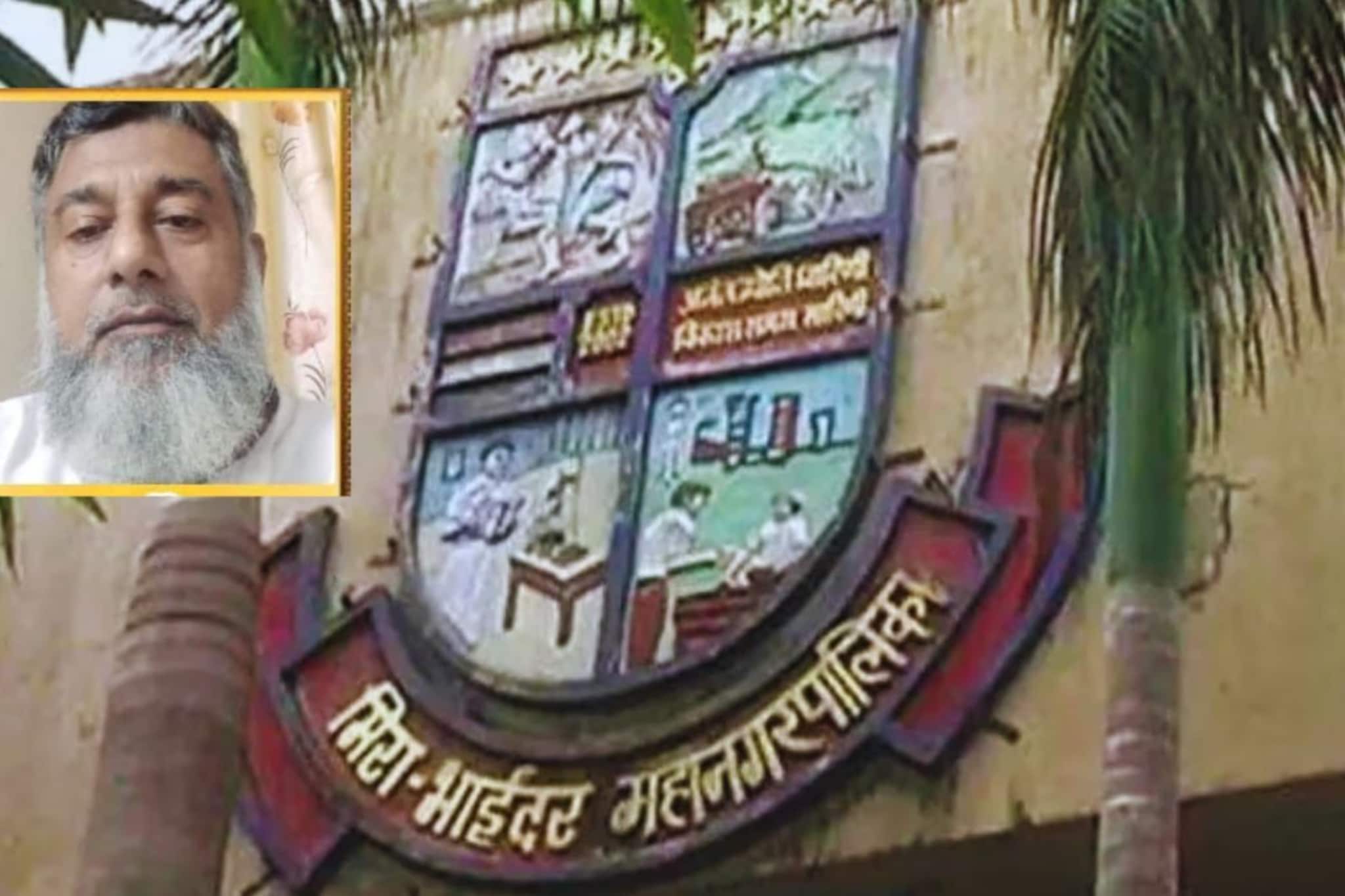 अर्ज दाखल करून ऑफिस बाहेर आले अन् गरगरायला लागलं,2 तासात उमेदवाराचा मृत्यू