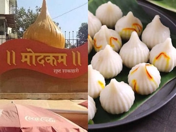 मुंबईत 'या' 5 ठिकाणी मिळतात लोण्यासारखे रसरशीत मऊसूत मोदक, एकदा चव चाखून बघा मुंबईत 'या' 5 ठिकाणी मिळतात लोण्यासारखे रसरशीत मऊसूत मोदक, एकदा चव चाखून बघा