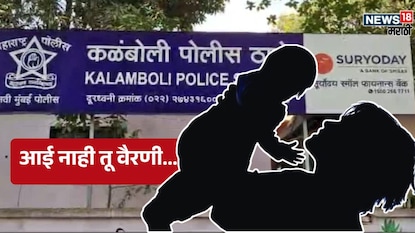 Mumbai Mother Ends Daughter Life Mumbai Mother Ends Daughter Life