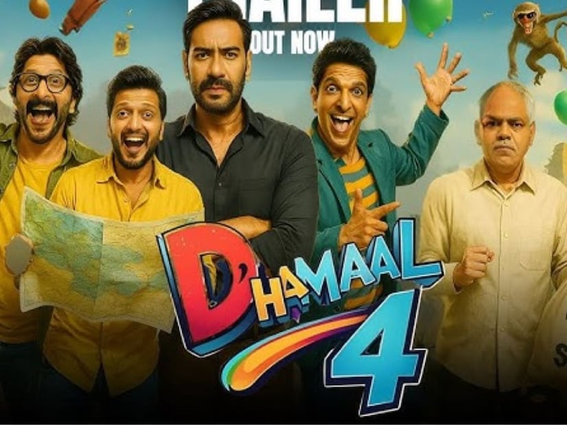  धमाल 4 (Dhamaal 4) : 'धमाल 4' हा विनोदी चित्रपट 2026 मध्ये प्रेक्षकांना चांगलच हसवणार आहे. या चित्रपटात अजय देवगन IRS अधिकारी होऊन एका भ्रष्ट अधिकाऱ्यासंबंधीत केसची चौकशी करताना दिसेल. धमाल, मजा, मस्ती असणारा हा सिनेमा आहे.