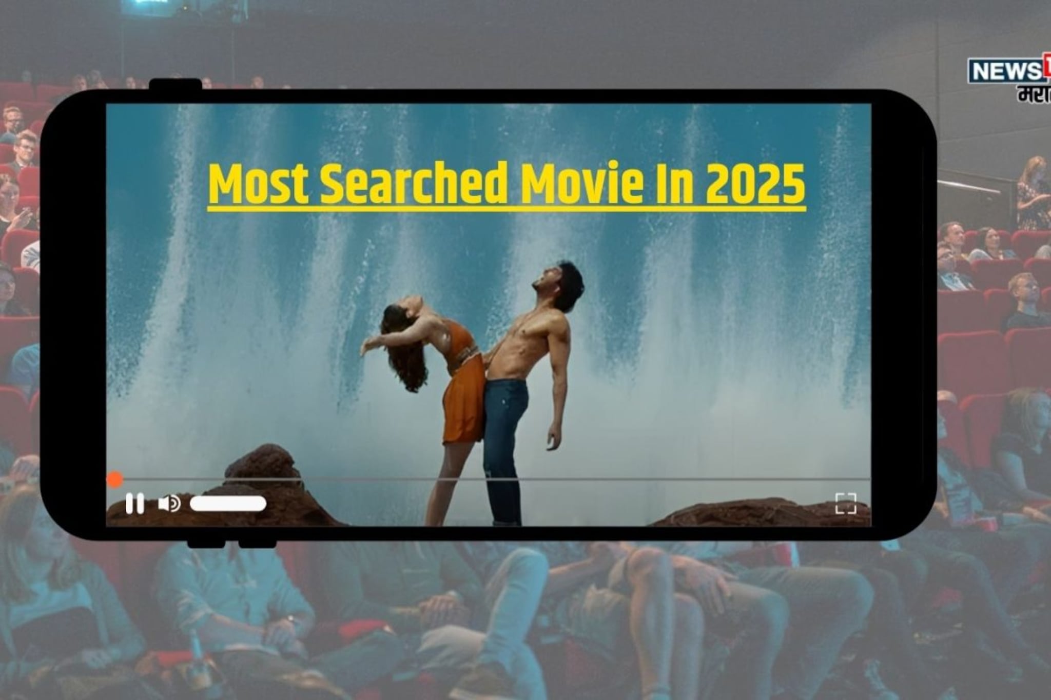 2025 मध्ये Google वर सर्वाधिक सर्च केलेली फिल्म कोणती?