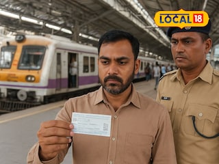 Mumbai Local Train Fake Ticket Mumbai Local Train Fake Ticket