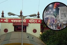 मुंबईच्या महालक्ष्मी मंदिरात हायअलर्ट, बेवारस बॅग सापडताच परिसर रिकामा; सर्व भाविकांना बाहेर काढलं