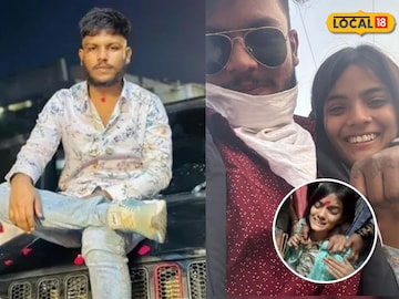 आंतरजातीय