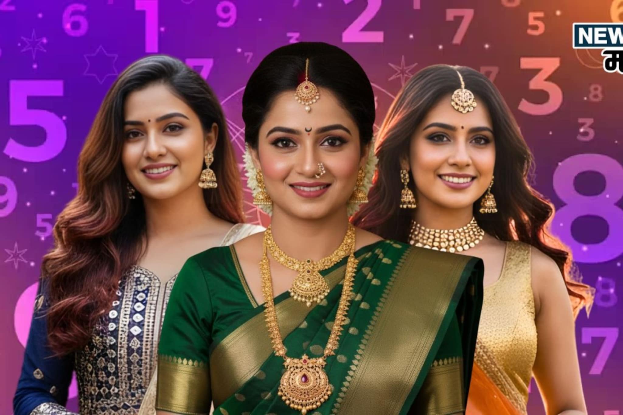 घरात नुसता पैशांचा पाऊस पडेल, 'या' मुली नवऱ्यासाठी असतात प्रचंड लकी!