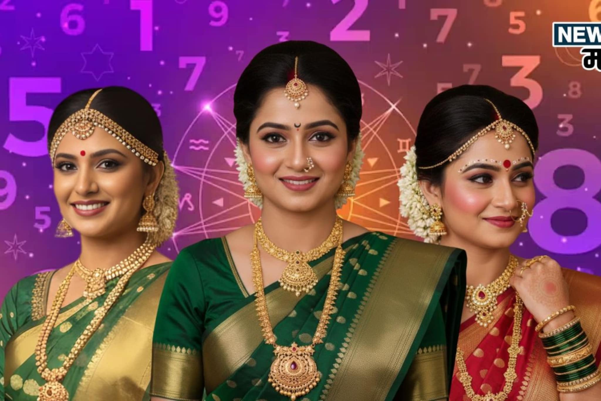 घरात नुसता पैशांचा पाऊस पडेल, 'या' मुली नवऱ्यासाठी असतात प्रचंड लकी!