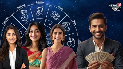 3 Zodiac Signs: Wives to Bring Husbands Luck & Riches in 2026!