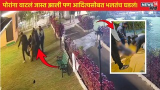 Bachelor Party 11 Friends Negligence After Youth Dies  CCTV Reveals