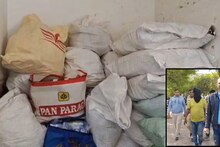 घरात साडे तीनशे किलो वेगवेगळ्या फ्लेवरचे तंबाखूजन्य पदार्थ, नामदेवला पोलिसांनी उचलला