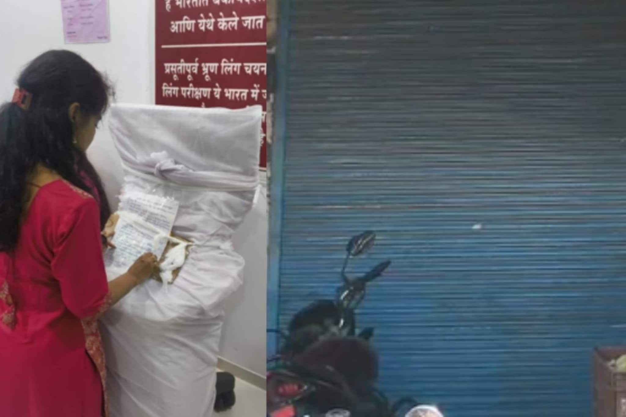 डमी महिला पाठवली, 1500 रुपये देऊन कोडवर्ड सांगितला; पुढे जे घडलं ते पाहून पायाखा