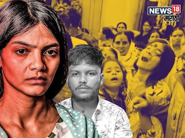 Nanded Saksham Tate Case Anchal Mamidwar mother