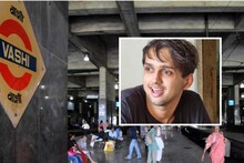 Navi Mumbai News:  रुग्णवाहिकेचा चालक जेवायला गेला अन् प्रवाशाने गमावले प्राण, वाशी स्थानकात नेमकं घडलं काय?