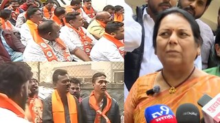 नीलम गोऱ्हे