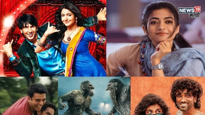 Netflix Trending: 'The Girlfriend' Leads 10 Must-Watch Films