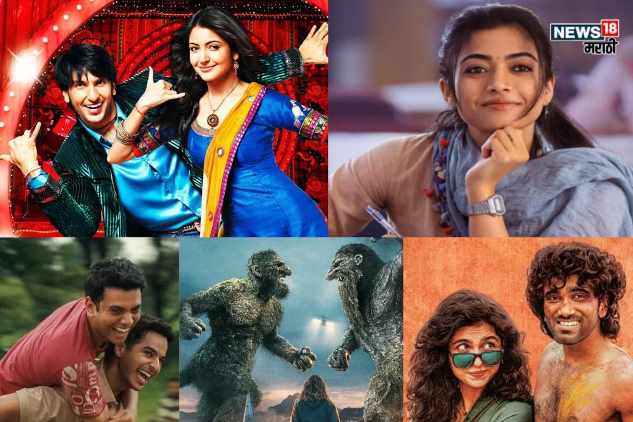 OTT वर काय पाहायचं विचार करताय? ही घ्या Netflix वरील ट्रेडिंग फिल्मची लिस्ट OTT वर काय पाहायचं विचार करताय? ही घ्या Netflix वरील ट्रेडिंग फिल्मची लिस्ट