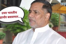 BJP : ''उत्तर भारतीय महापौर, इतके नगरसेवक निवडून आणू'', भाजप नेत्याने मनातलं सांगितलं