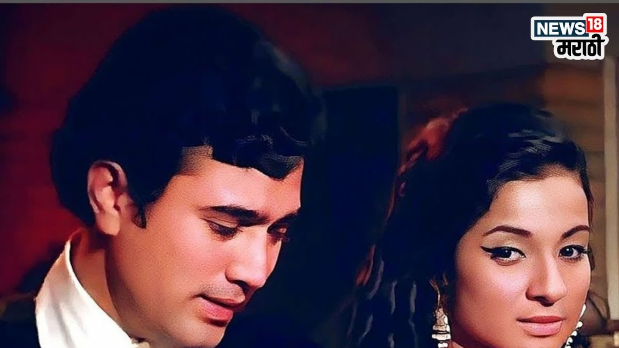 राजेश खन्ना अन् तनुजाचे ते गाणं, प्रेमात पडलेल्यांनी एकदा ऐकाच, VIDEO