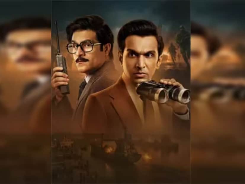  ओटीटीवरील या सीरिजमध्ये भारत आणि पाकिस्तान यांच्यातील संबंध आणि तनाव दाखवण्यात आले आहेत. पहिल्या एपिसोडपासून ते शेवटच्या एपिसोडपर्यंत ही सीरिज तुम्हाला जोडून ठेवते.