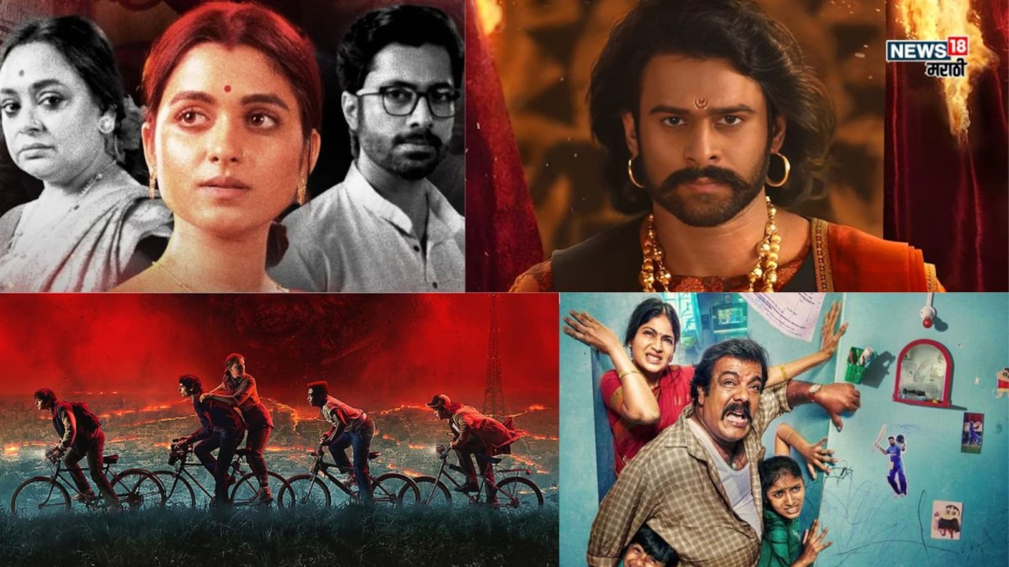 OTT Releases This Week : 2025 चा शेवटचा आठवडा, ओटीटीवर रिलीज झाल्यात या 9 नव्या फिल्म आणि सीरिज