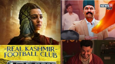7 New Films & Series Releasing This Week on Sony Liv, Zee5, Netflix, Jio Hotstar