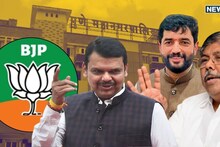 Pune BJP Candidate List : उपऱ्यांना फुलं, निष्ठावंतांना नारळ! घराणेशाहीतील कुणाला लागली लॉटरी? पुणे भाजप उमेदवारांची संपूर्ण यादी