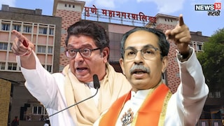 Pune PMC Election Seat distribution