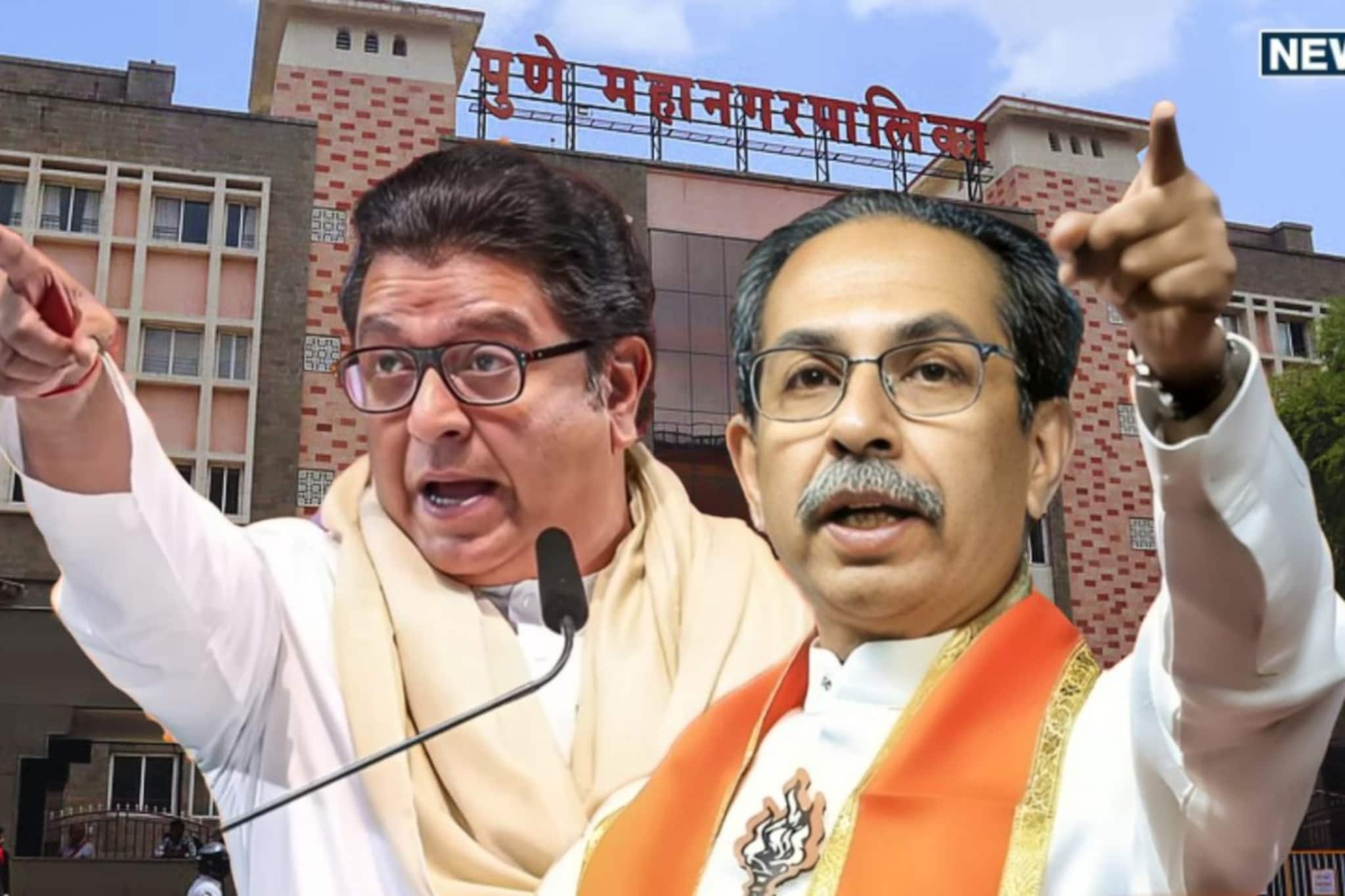 PMC Election : पुण्यात उबाठाच मोठा भाऊ, जागा वाटपाचा फॉर्म्युला ठरला