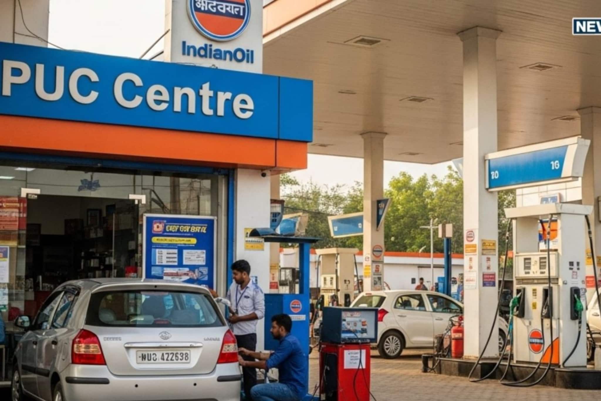 'No PUC, No Fuel' भाजप सरकारने या राज्यात घेतला मोठा निर्णय, ग्राहकांना मोठा धक्