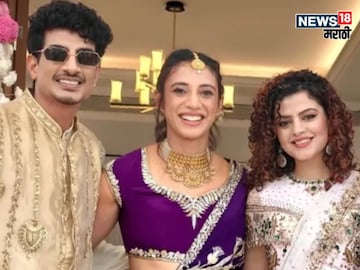 Smriti Mandhana Wedding