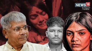 Prakash Ambedkar On Saksham Tate Case