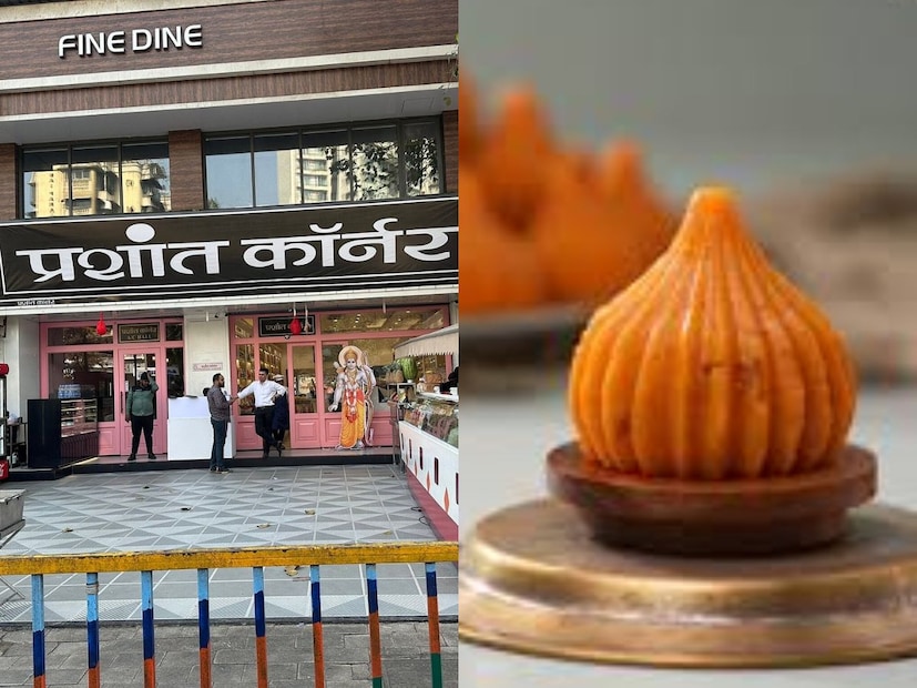  मुंबई, मुंबई उपनगर आणि ठाणेसह इतरत्र शहरांमध्ये, प्रशांत कॉर्नर हे स्वीटचं दुकान फार फेमस आहे. 'प्रशांत कॉर्नर' हे स्वीट शॉप ब्रँड, टेस्ट आणि स्वच्छतेसाठी ओळखला जातो. दोन दशकांहून अधिक काळाच्या कौशल्यासह, ते संपूर्ण भारतात प्रादेशिक चवींपासून प्रेरित मिठाई आणि स्नॅक्सची विविध श्रेणी देते.<br /><strong>कुठे- मुंबई, मुंबई उपनगर आणि ठाणेसह इतरत्र शहरांमध्ये आऊटलेट्स आहेत.</strong>