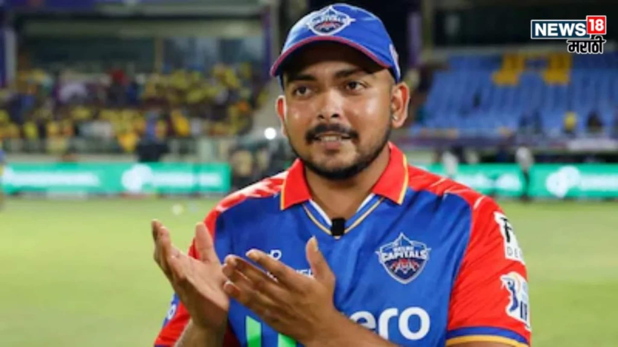 Prithvi Shaw : पृथ्वी शॉने 7 मिनिटात घेतला यु-टर्न, अचानक घडला चमत्कार; इन्स्टाग्रामवर स्टेटस टाकताच काय घडलं?