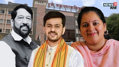 Pune PMC Election Girish Bapat daughter in law will contest 