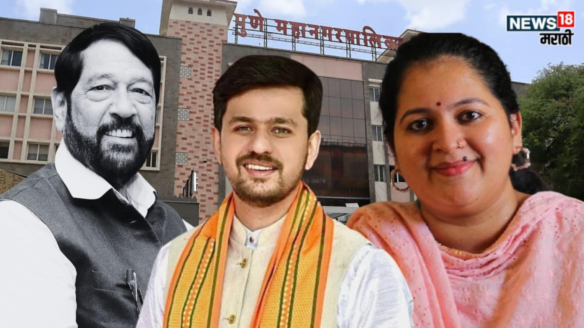 Pune Election : पुण्याचे दिवंगत नेते गिरीश बापट यांच्या सुनेला भाजपकडून उमेदवारी