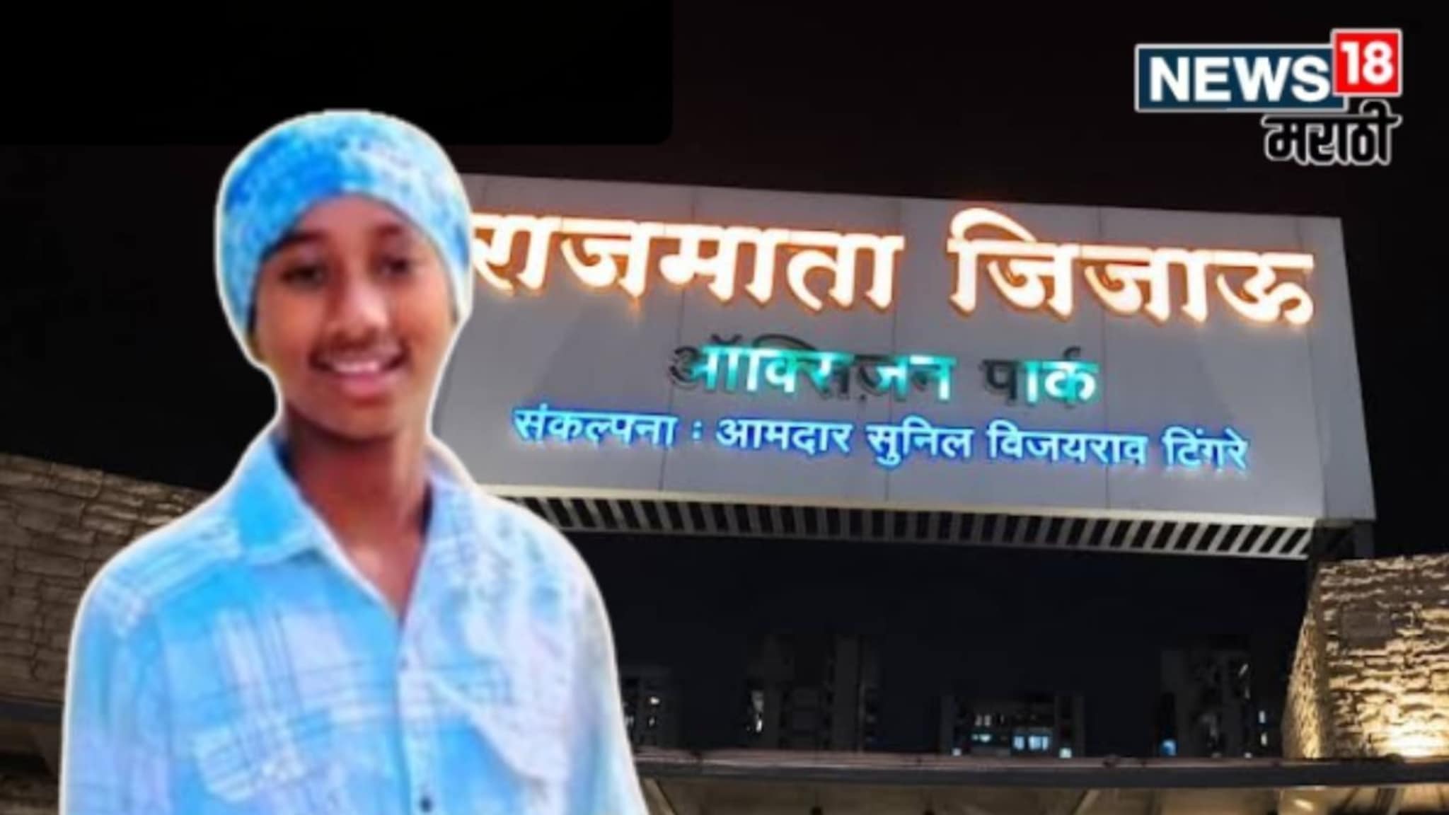 Pune Crime : हत्यारं घेऊन गार्डनमध्ये दबा धरून बसले, सोन्याला फोन करून बोलवलं अन् सपासप वार, चंदननगरमध्ये रक्तरंजित थरार