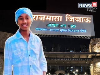 Pune Chandannagar Oxygen Park Murder Pune Chandannagar Oxygen Park Murder