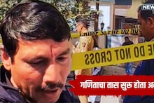 Pune Crime : क्लासमध्येच लेकराचा गळा कापला, शिक्षक झोपले होते का? वडिलांचा काळीज चिरणारा आक्रोश, 'सकाळीच मला म्हणाला पप्पा...'