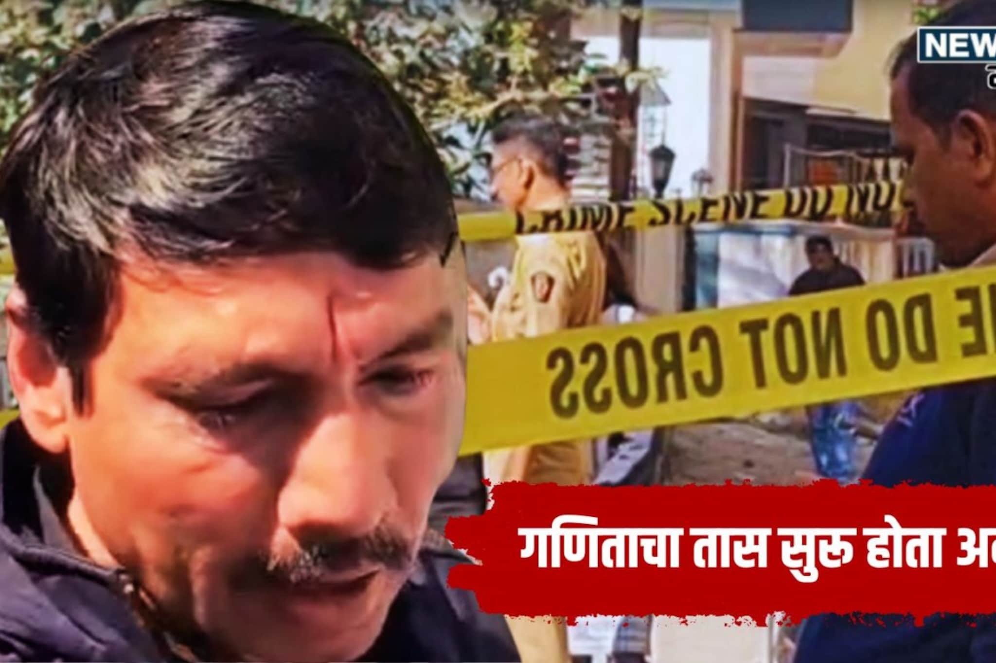 लेकराचा गळा कापला, शिक्षक झोपले होते का? वडिलांचा काळीज चिरणारा आक्रोश लेकराचा गळा कापला, शिक्षक झोपले होते का? वडिलांचा काळीज चिरणारा आक्रोश