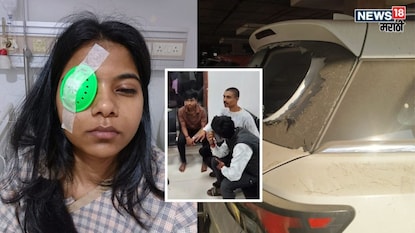 Pune Crime lady pooja Gupta loss eye Pune Crime lady pooja Gupta loss eye