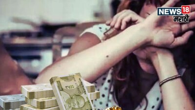 Pune Dowry Crime News