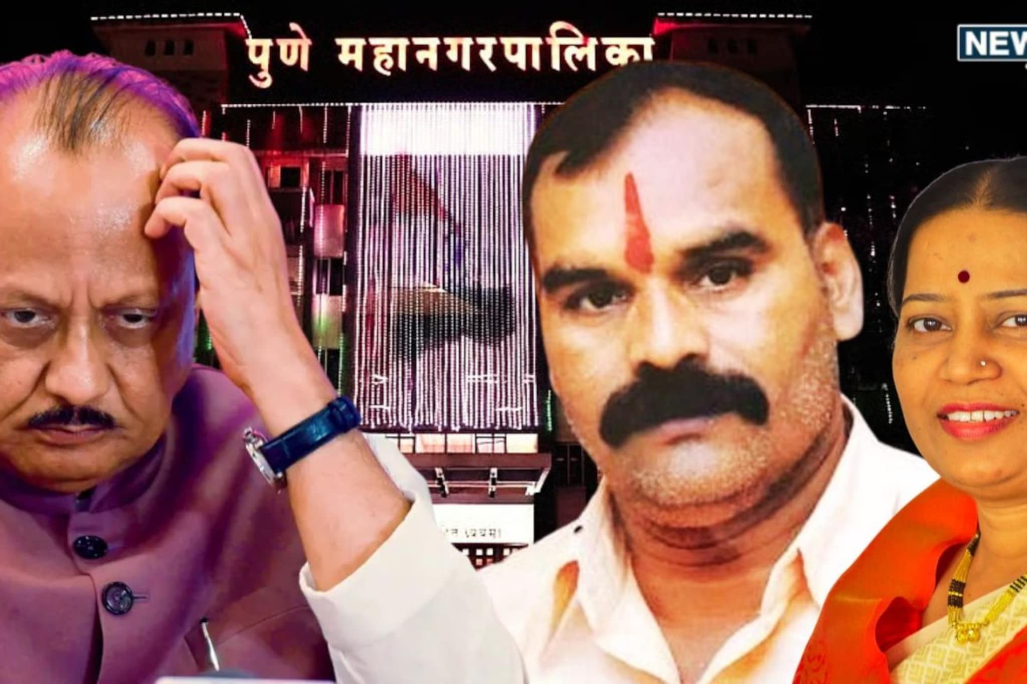 Pune : कुख्यात गुंड गजा मारणेची पत्नी अजित पवार गटाकडून निवडणुकीच्या रिंगणात