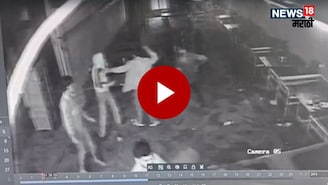 Pune Crime : पुण्यात हॉटेलच्या मालकाकडून 2 तरुणांना बेदम मारहाण, CCTV समोर
