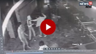 Pune Crime 2 youths beaten up by hotel waiter and owner Pune Crime 2 youths beaten up by hotel waiter and owner