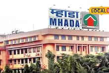 Pune MHADA : पुणेकर लक्ष द्या! म्हाडाच्या घरांसाठीची सोडत पुन्हा लांबणीवर; नवीन तारीख काय?
